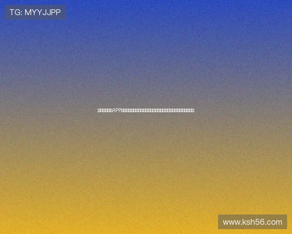 爱球体育直播APP打造全新体育赛事观看体验实时比分即时更新让你不再错过精彩时刻